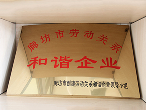Isu